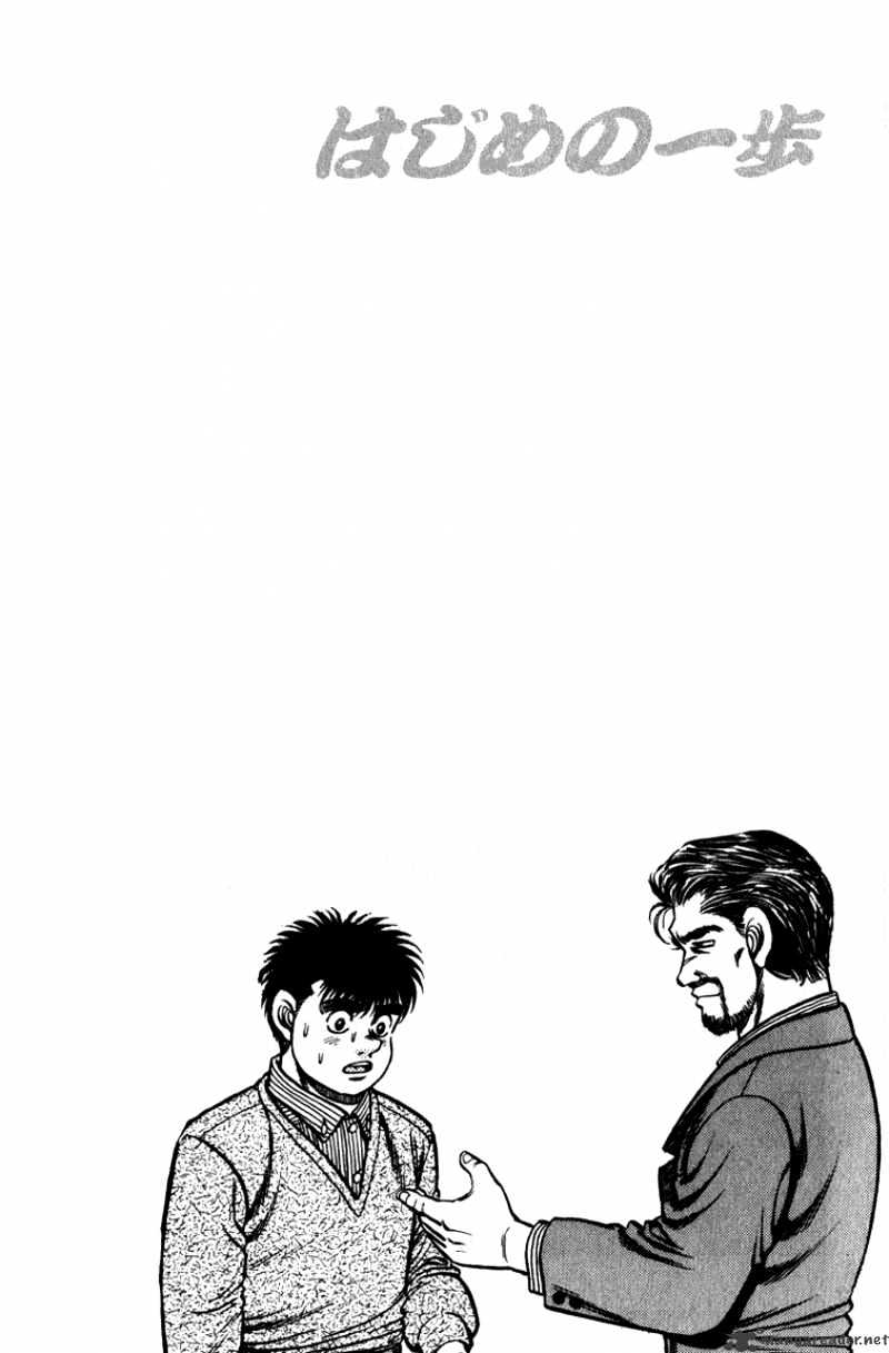 Hajime no Ippo: Fighting Spirit, Chapter 112 image 19